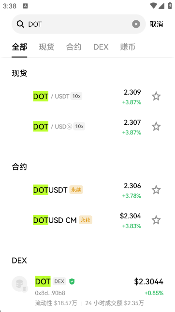 DOT������APP��ͼ