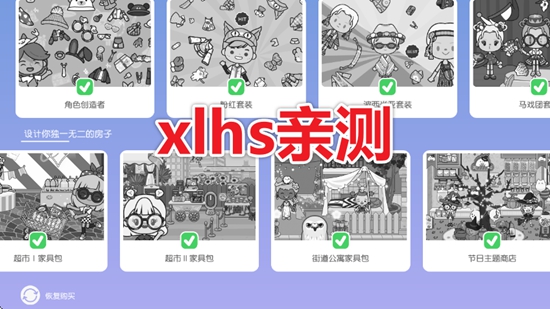 �׼�С������ɻ���(ȫ������)��ͼ0