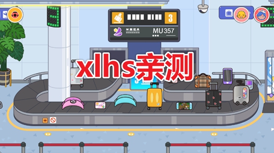 �׼�С������ɻ���(ȫ������)��ͼ2