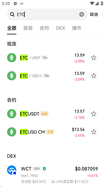 ��̫�����ETC����ƽ̨��ͼ0