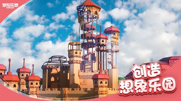 Roblox�޲���˼���ʷ���ͼ