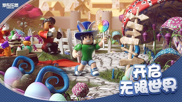 Roblox�޲���˼���ʷ���ͼ