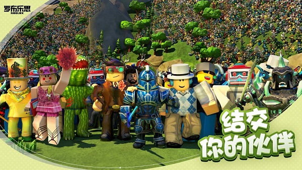 Roblox�޲���˼���ʷ���ͼ