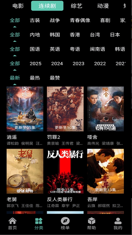 ׷������2026�°汾��Ѱ��ͼ