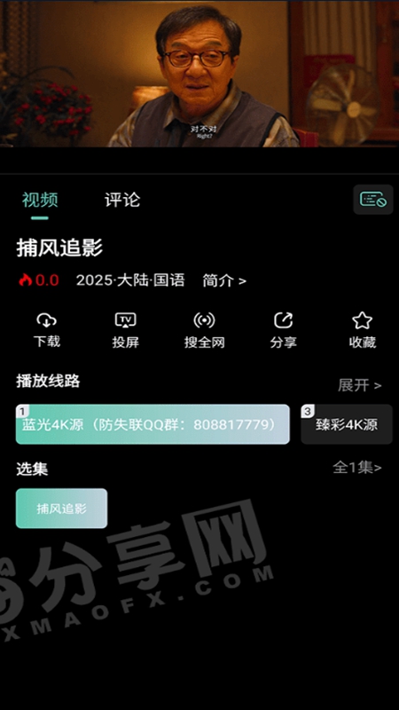 ׷������2026�°汾��Ѱ��ͼ