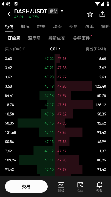 DASH�����ҽ�����APP��ͼ2