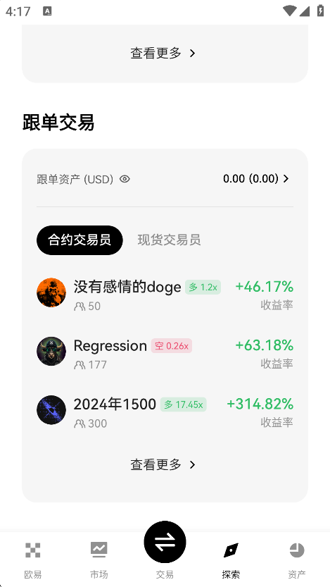 ​ok payǮ��app��ͼ