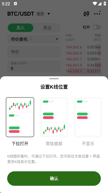 ŷ�彻�����ٷ�����APP��ͼ4