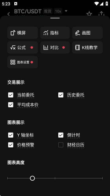 ŷ�彻�����ٷ�����APP��ͼ3