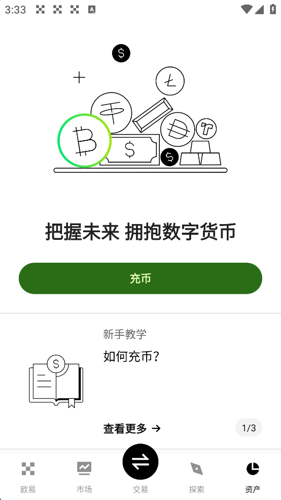 OEK�ٷ�app2026���°��ͼ