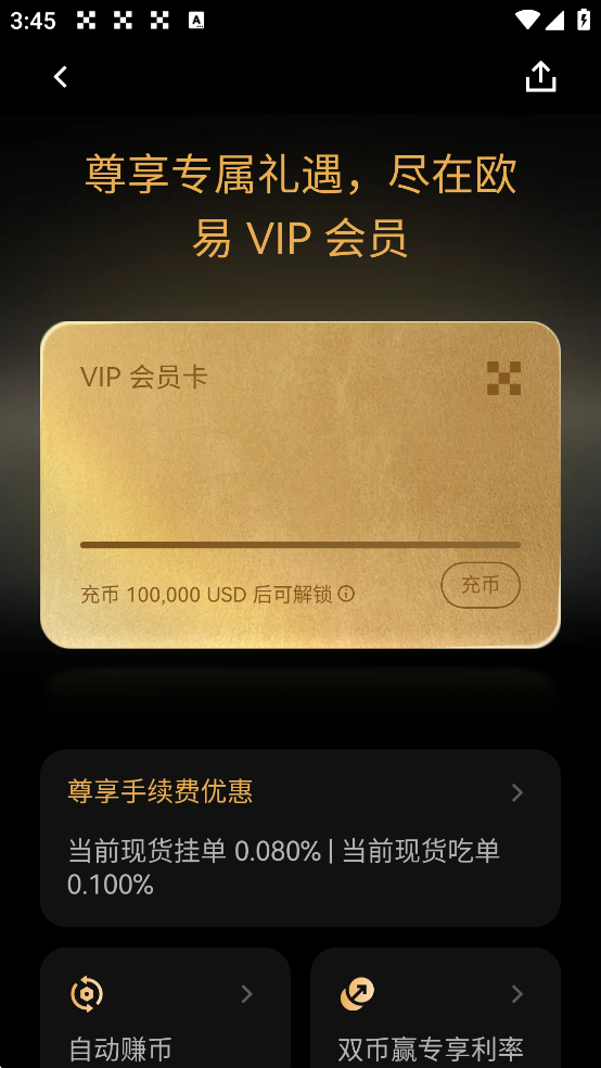 OEK�ٷ�app2026���°��ͼ