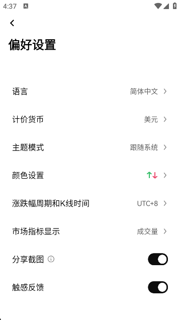 OY������APP��ͼ1