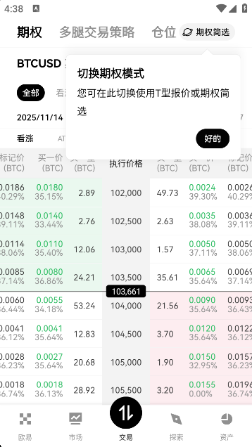 OY������APP��ͼ4