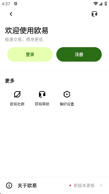 OY������APP��ͼ0