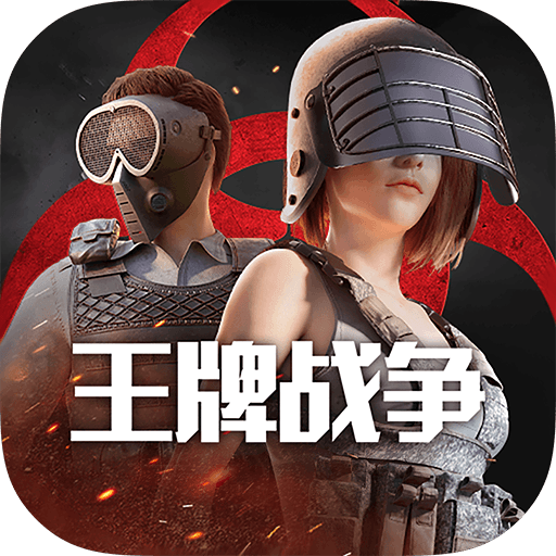 ����ս����������v21.4 �ٷ���