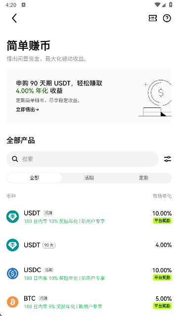 OK��ŷ������APP��ͼ