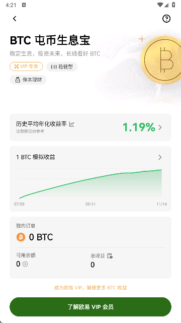 OK��ŷ������APP��ͼ