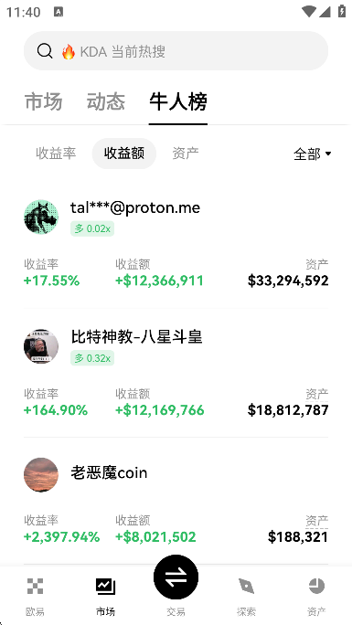 usdt����ƽ̨app��ͼ