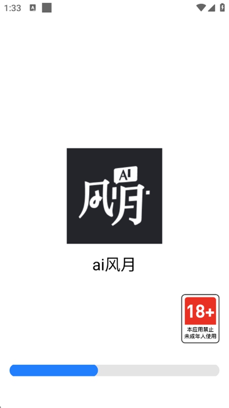 AI�����������ֻ����ͼ