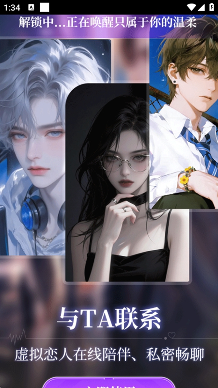 AI�����������ֻ����ͼ