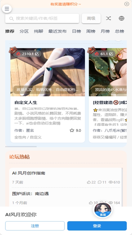 AI�����������ֻ����ͼ