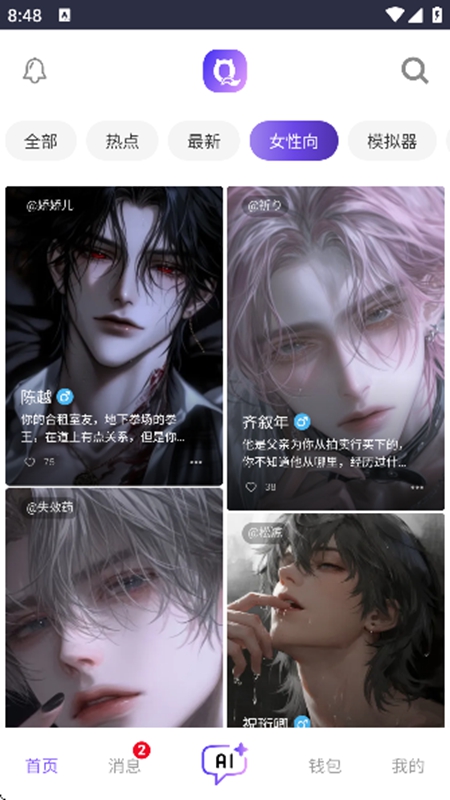 ������AI����������Ѱ�2026���°��ͼ