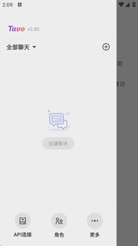 Tavo Ai�ٷ����ͼ