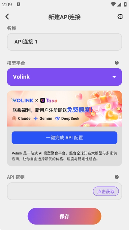 Tavo Ai�ٷ����ͼ