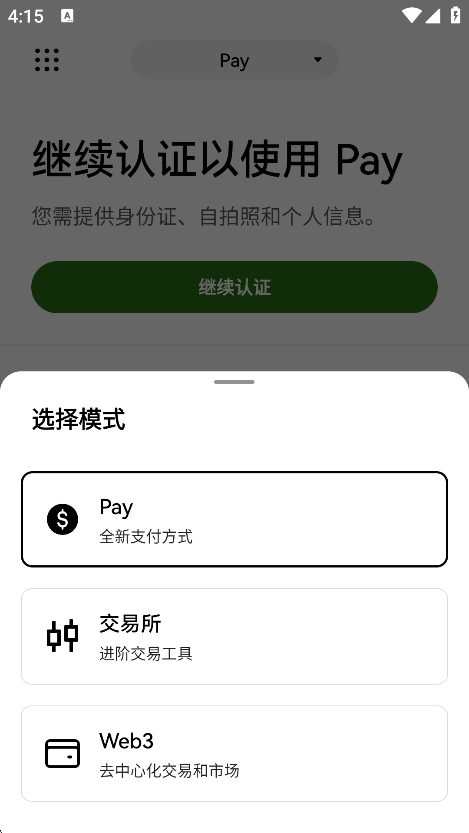 ̩��ҽ�����app��ͼ