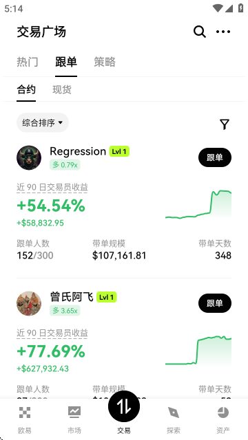 ���OKX������APP��ͼ