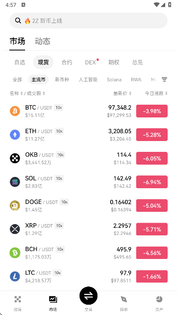 OKC����ƽ̨APP�ٷ����ͼ