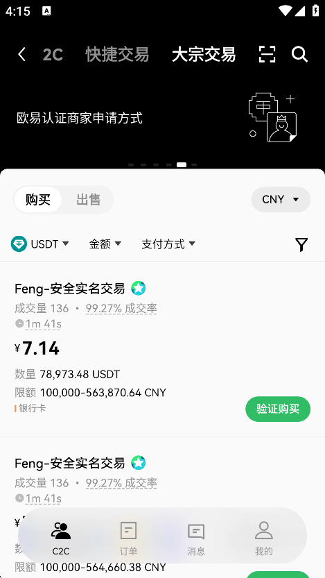 oe������app��ͼ