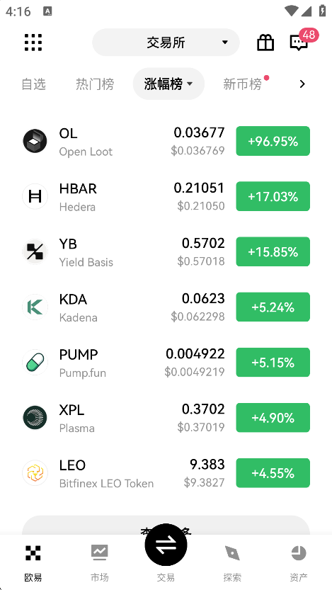 oe������app��ͼ