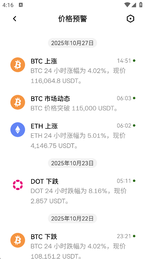 oe������app��ͼ