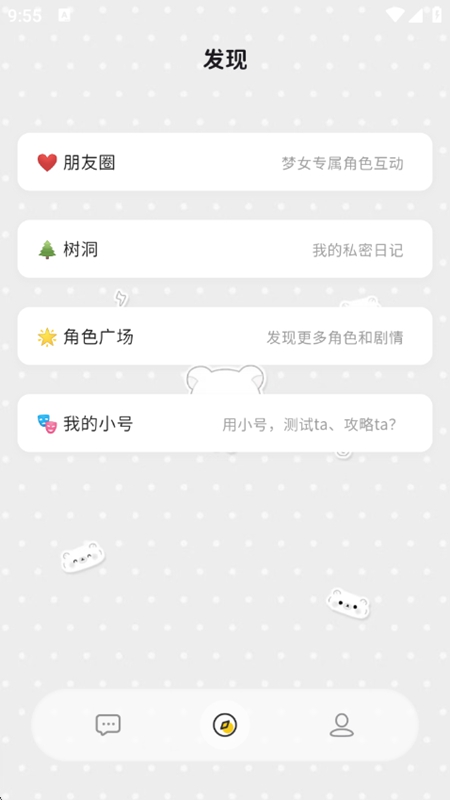 MoMoodAi��������ٷ������ͼ