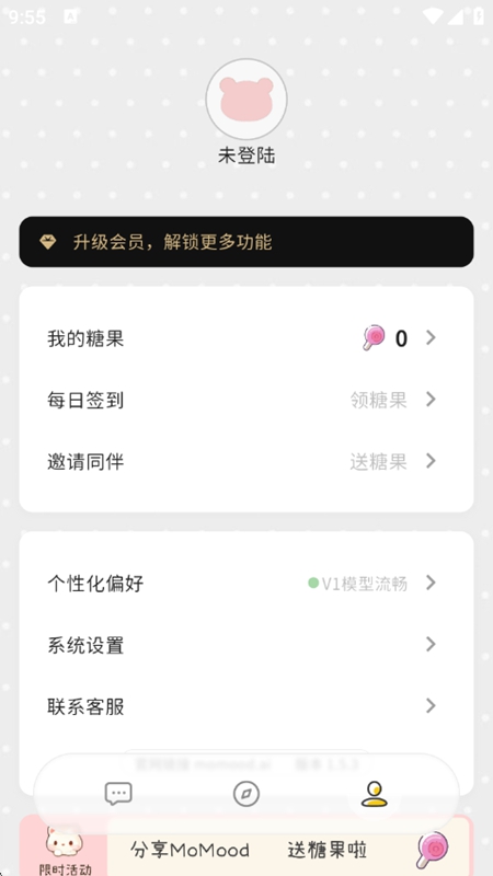 MoMoodAi��������ٷ������ͼ