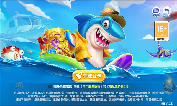 ȤӮ������2026������ͼ