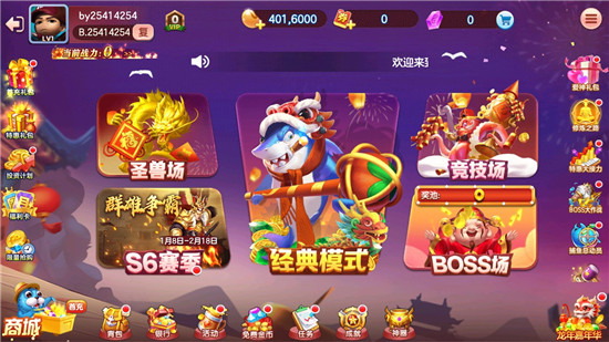 ���˶�ս����Ӯ�����ֻ����ͼ0