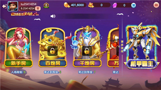 ���˶�ս����Ӯ�����ֻ����ͼ2