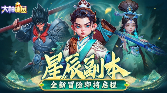 ��������ΰ����°汾��ͼ2