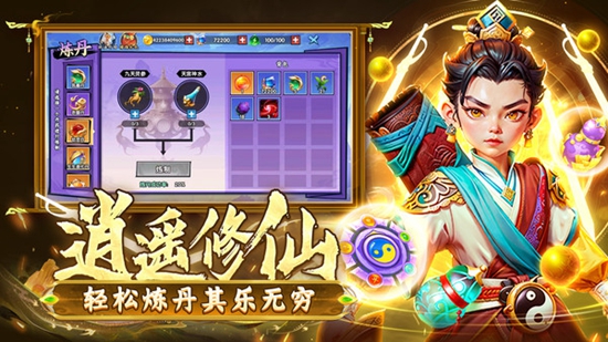 大神捕鱼高爆版游戏截图1