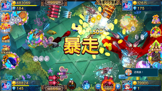 捕鱼奇兵555赢话费京东e卡截图2