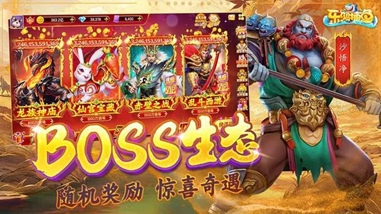 乐鸿捕鱼礼包版本最新版截图