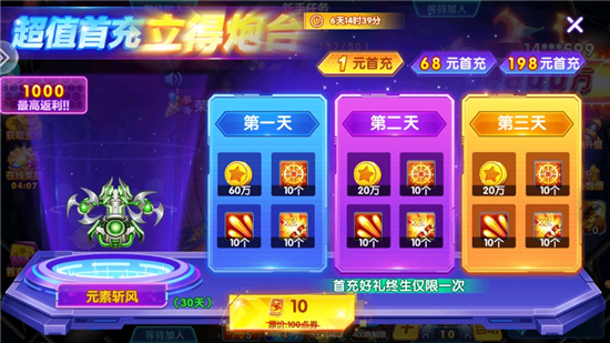 ��������Ӧ�ñ�Ӯ���ѽ�ͼ1