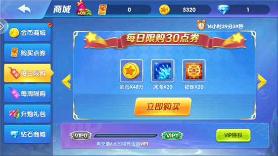 ��������Ӧ�ñ�Ӯ���ѽ�ͼ0