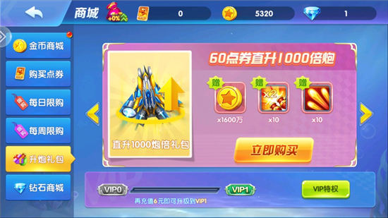 ��������Ӧ�ñ�Ӯ���ѽ�ͼ2