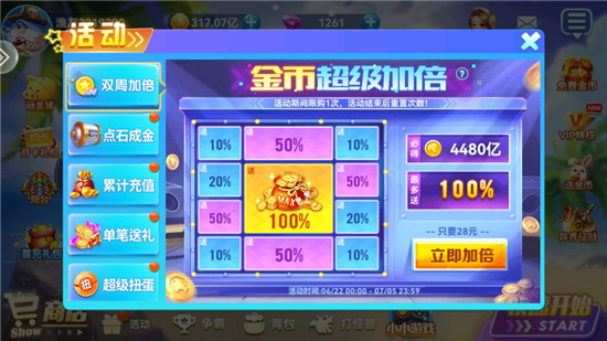 ���沶��ٷ���Ӯ���ѽ�ͼ