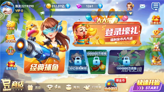 ���沶��ٷ���Ӯ���ѽ�ͼ