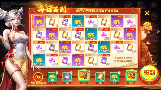 �󸻺�����ٶȵ�¼���ͼ