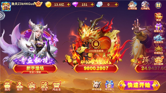 �󸻺�����ٶȵ�¼���ͼ